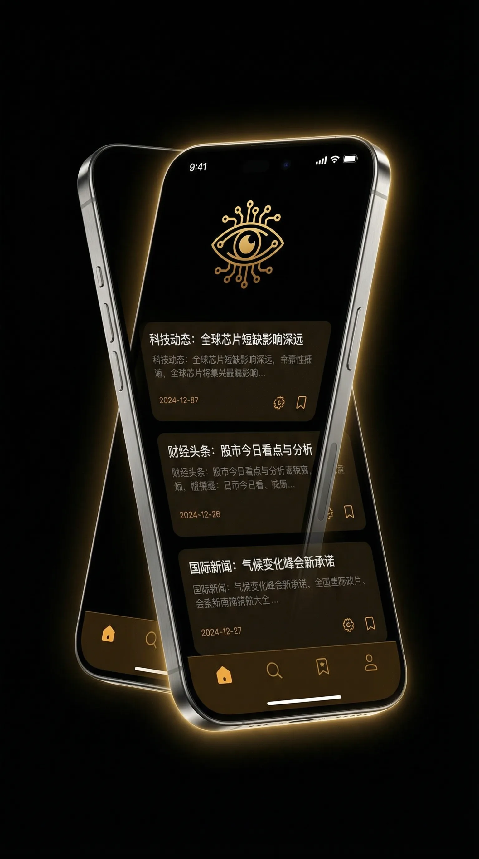 你微笑时很美电视剧在线看免费 - 移动端情报客户端界面